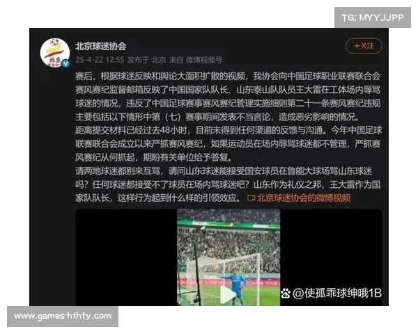 米兰1-0卡利亚里越位争议,裁判报告支持判罚 米兰1-0卡利亚里越位争议,裁判报告支持判罚