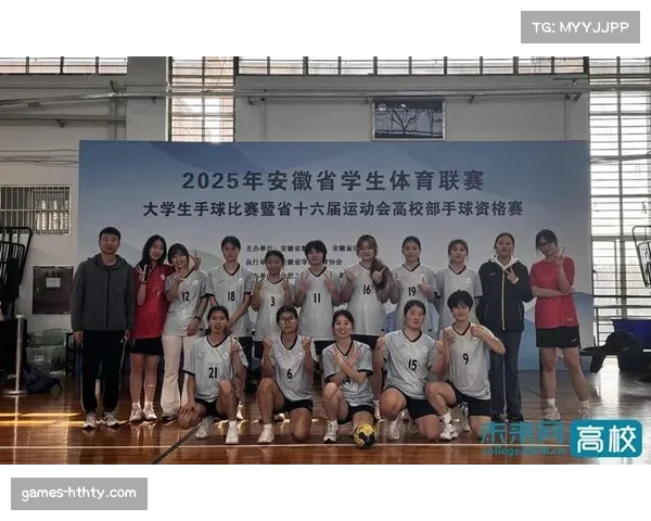 安徽省高校手球比赛按院校类型分为男女甲组、乙组、丙组6个组别